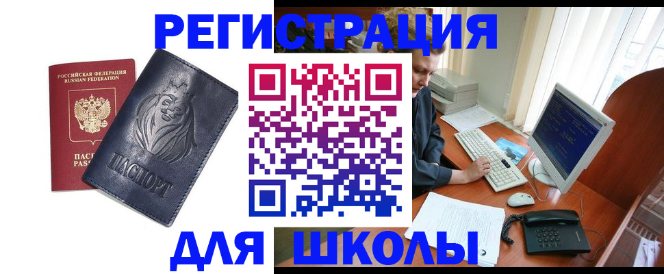 временная регистрация надежно в Абдулино