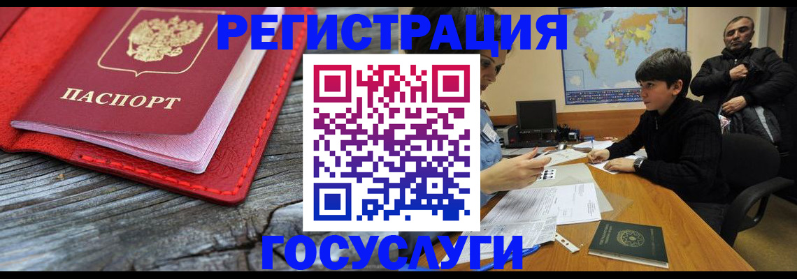 прописка поиск в Абдулино